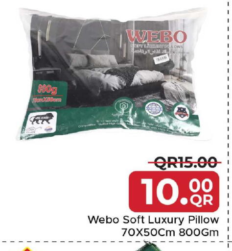 available at مركز التموين العائلي in قطر - أم صلال