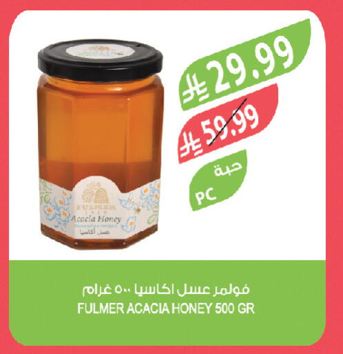 available at Farm  in KSA, Saudi Arabia, Saudi - Al Khobar