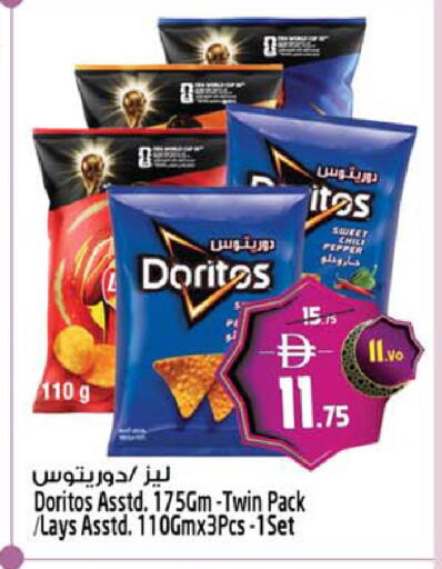 Pepper available at سفاري هايبر ماركت in الإمارات العربية المتحدة , الامارات - رَأْس ٱلْخَيْمَة