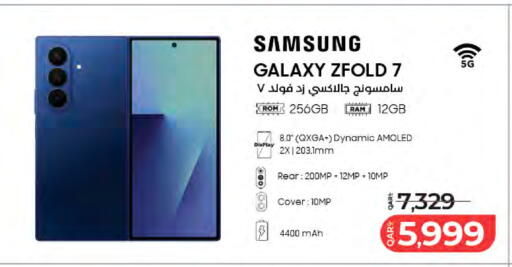 available at LuLu Hypermarket in Qatar - Al-Shahaniya