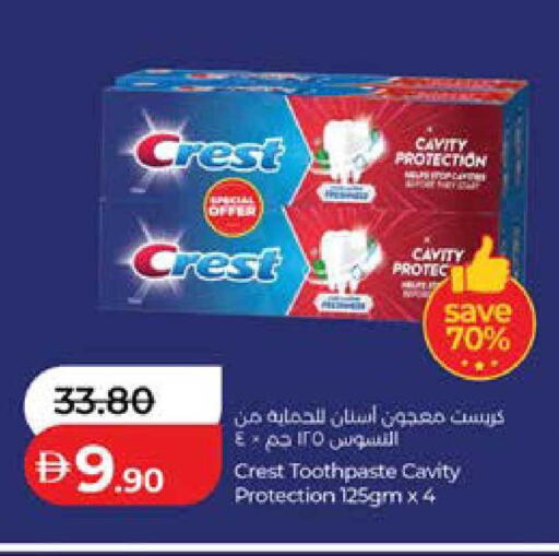 available at لولو هايبرماركت in الإمارات العربية المتحدة , الامارات - ٱلْعَيْن‎