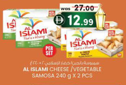 available at K M Trading  in UAE - Abu Dhabi