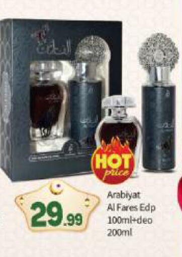 available at بيج مارت in الإمارات العربية المتحدة , الامارات - أبو ظبي