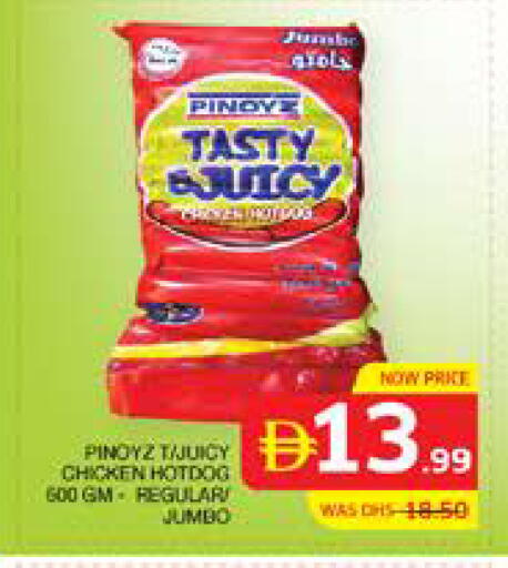 available at Seven Emirates Supermarket in UAE - Abu Dhabi