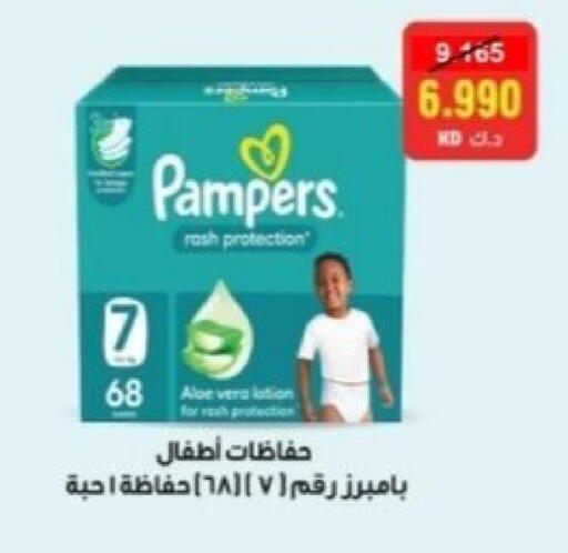 available at Riqqa Co-operative Society in Kuwait - Kuwait City