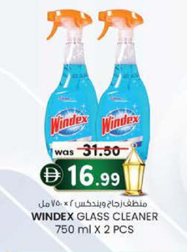 available at صفا هايبر in الإمارات العربية المتحدة , الامارات - ٱلْعَيْن‎