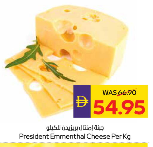 available at أدكووب in الإمارات العربية المتحدة , الامارات - ٱلْعَيْن‎