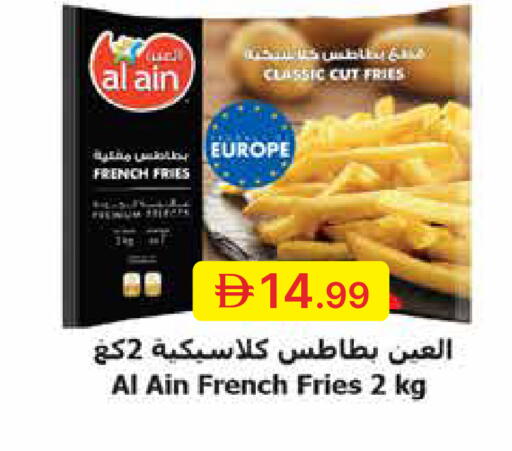 available at جمعية الامارات التعاونية in الإمارات العربية المتحدة , الامارات - دبي