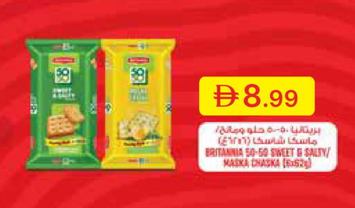 available at Emirates Co-Operative Society in UAE - Dubai