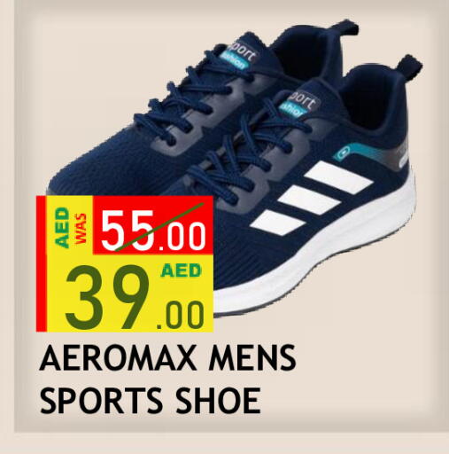 available at رويال جلف هايبرماركت in الإمارات العربية المتحدة , الامارات - أبو ظبي
