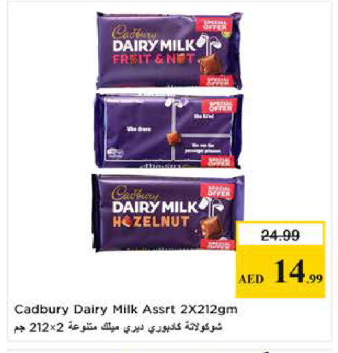 available at Last Chance  in UAE - Fujairah