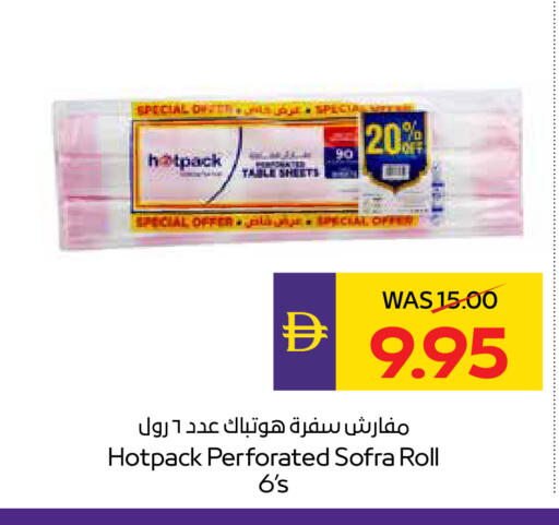 available at أدكووب in الإمارات العربية المتحدة , الامارات - ٱلْعَيْن‎