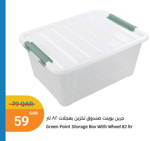 available at سيتي هايبرماركت in قطر - أم صلال