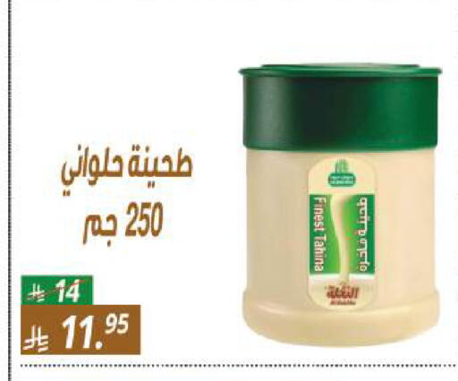 available at سنام سوبرماركت in مملكة العربية السعودية, السعودية, سعودية - الرياض