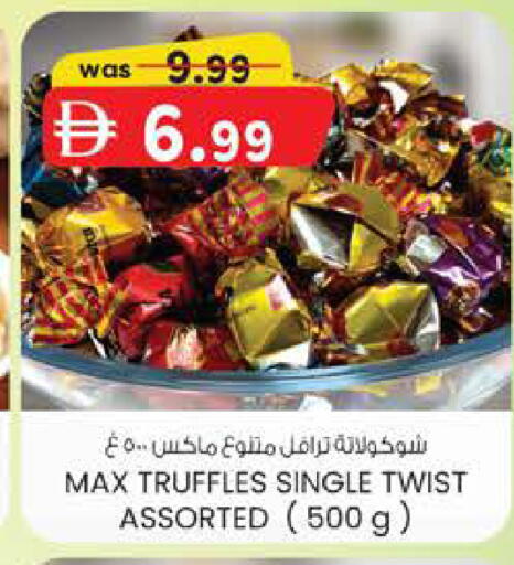available at K M Trading  in UAE - Fujairah