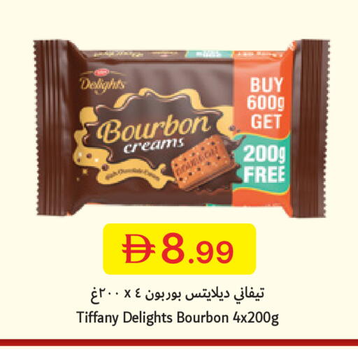 available at Emirates Co-Operative Society in UAE - Dubai