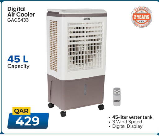 Gac available at Mark & Save  in Qatar - Umm Salal