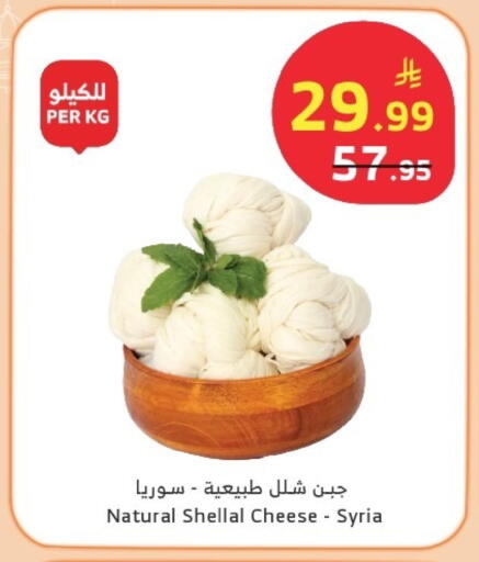available at Al Raya in KSA, Saudi Arabia, Saudi - Al Qunfudhah