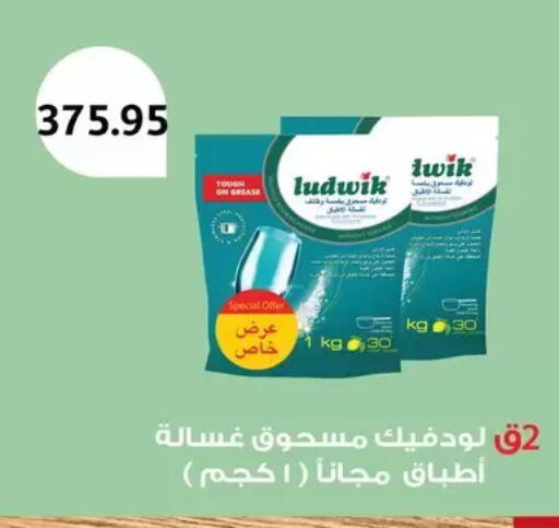 available at Othaim Market   in Egypt - Cairo