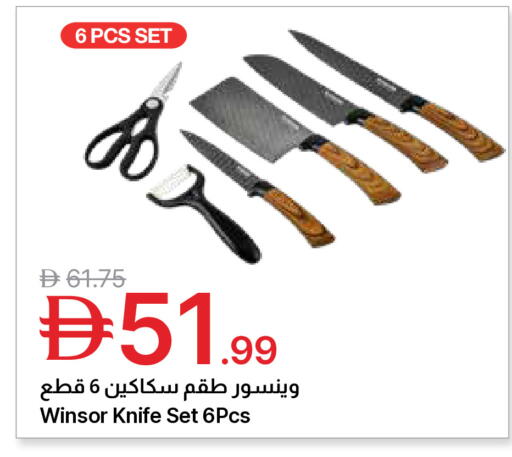 available at جمعية الامارات التعاونية in الإمارات العربية المتحدة , الامارات - دبي