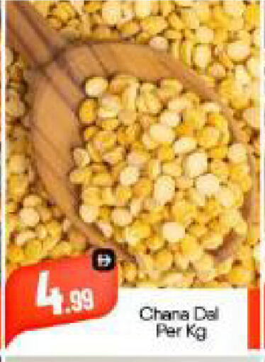 available at بيج مارت in الإمارات العربية المتحدة , الامارات - أبو ظبي