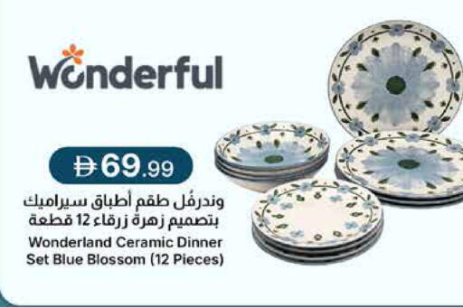 available at Emirates Co-Operative Society in UAE - Dubai