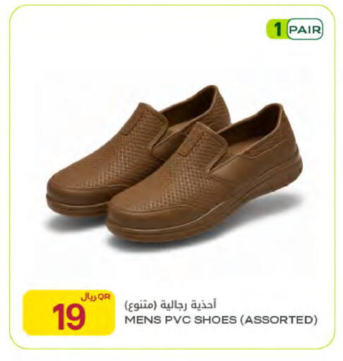 available at شركة الميرة للمواد الاستهلاكية in قطر - الشمال