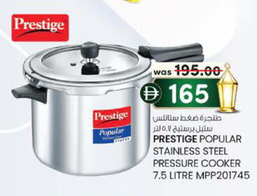 available at K.M Hypermarket in UAE - Al Ain