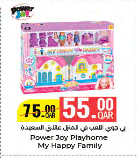 available at LuLu Hypermarket in Qatar - Al Shamal