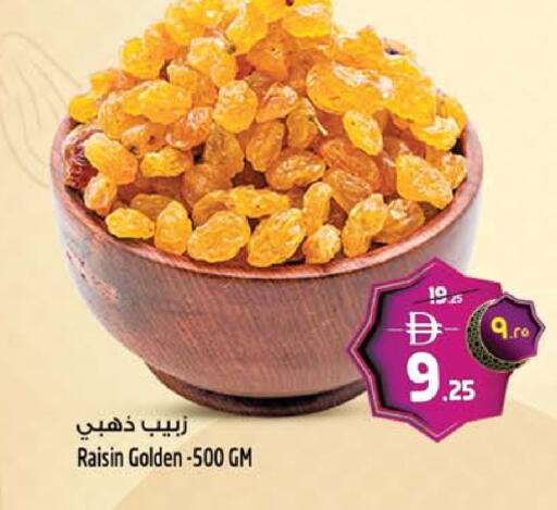 available at Safari Hypermarket  in UAE - Dubai