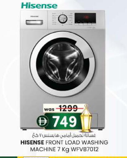 available at K.M Hypermarket in UAE - Abu Dhabi