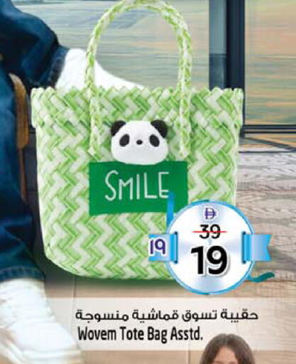 available at SAFARI HYPERMARKET  in UAE - Ras al Khaimah
