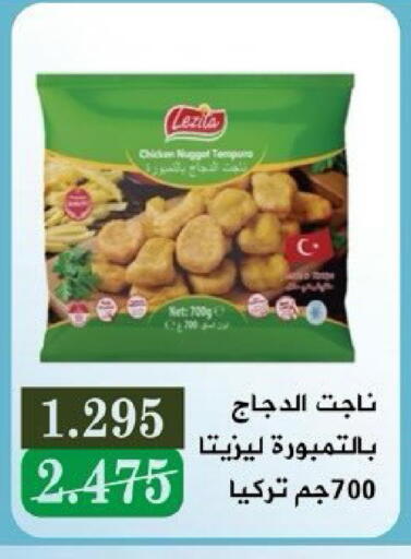 available at Kaifan Cooperative Society in Kuwait - Kuwait City