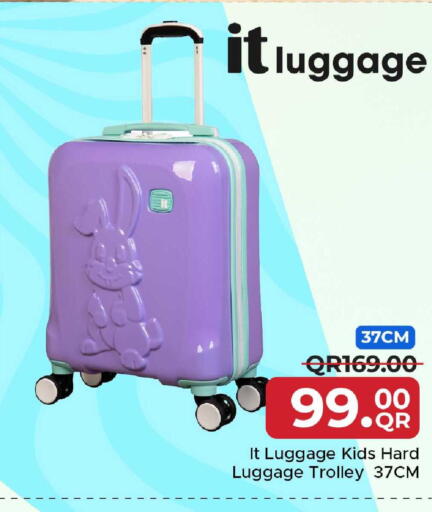 available at مركز التموين العائلي in قطر - أم صلال