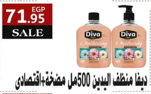 available at Othaim Market   in Egypt - Cairo