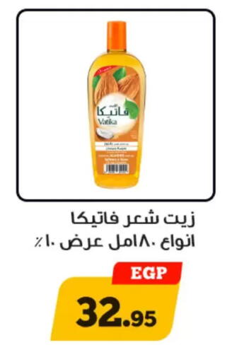 available at أولاد رجب in Egypt - القاهرة