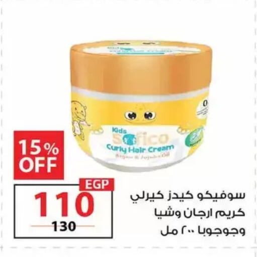 available at زهران ماركت in Egypt - القاهرة