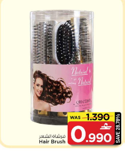 available at مارك & سايف in عُمان - مسقط‎