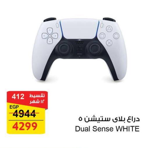available at Fathalla Market  in Egypt - Cairo
