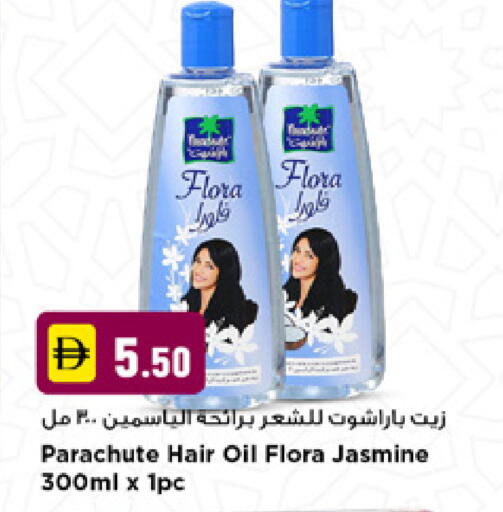 available at نيومارت هايبرماركت in الإمارات العربية المتحدة , الامارات - دبي