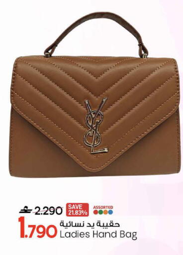 available at MARK & SAVE in Oman - Muscat