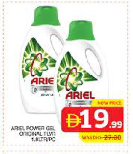 available at Seven Emirates Supermarket in UAE - Abu Dhabi