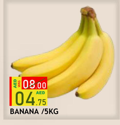 Banana available at رويال جلف هايبرماركت in الإمارات العربية المتحدة , الامارات - أبو ظبي