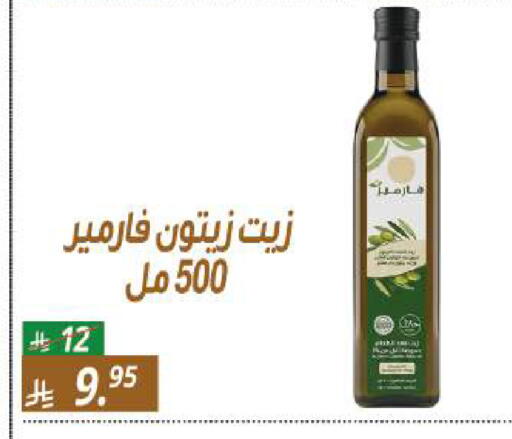available at سنام سوبرماركت in مملكة العربية السعودية, السعودية, سعودية - الرياض