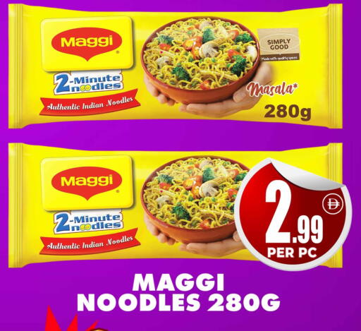 available at Centro Discount Center in UAE - Dubai