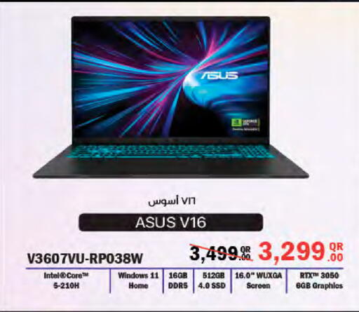 available at LuLu Hypermarket in Qatar - Al Rayyan