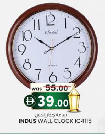 available at K M Trading  in UAE - Fujairah