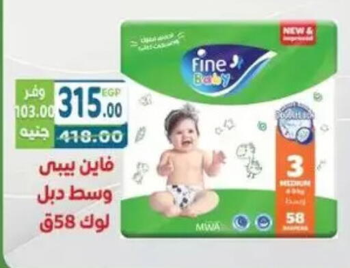 available at هايبر ماركت دريم in Egypt - القاهرة