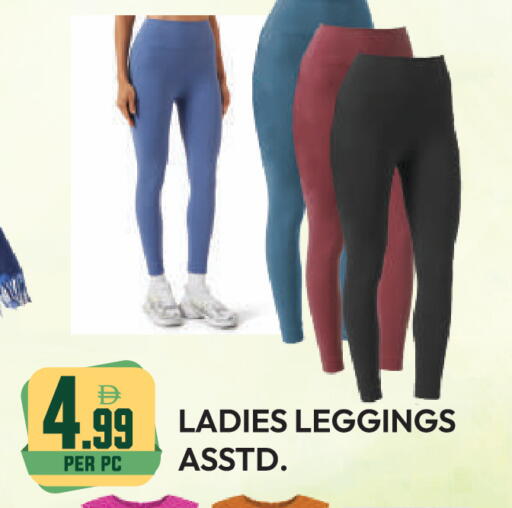 available at دريم لاند in الإمارات العربية المتحدة , الامارات - دبي
