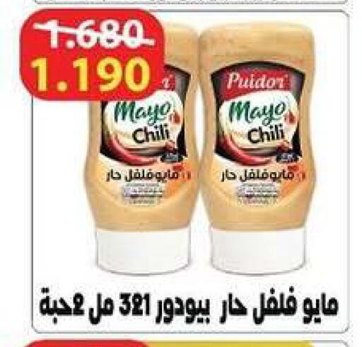 available at Zahra Cooperative Society in Kuwait - Kuwait City